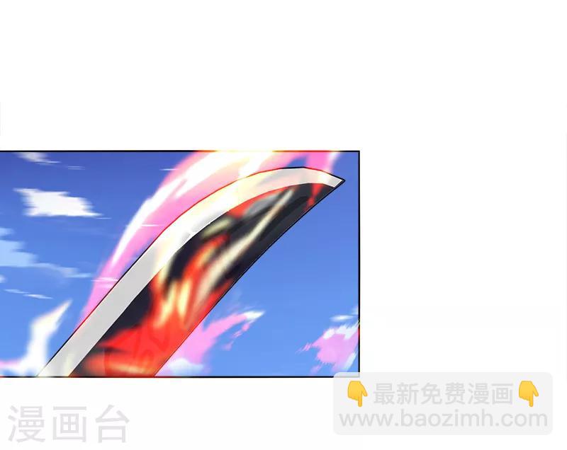 《剑仁》第10话2 谁是首甲？ 第26页