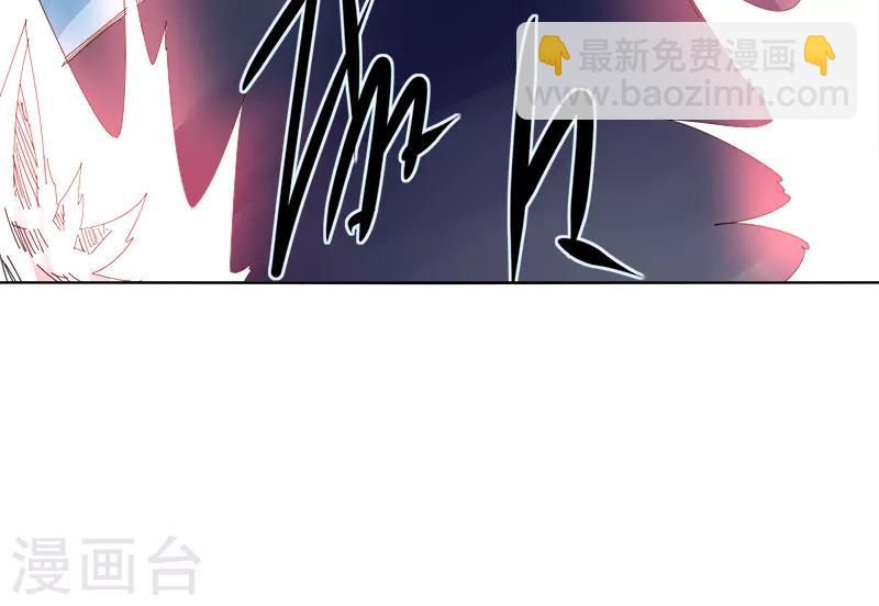 《剑仁》第10话2 谁是首甲？ 第4页