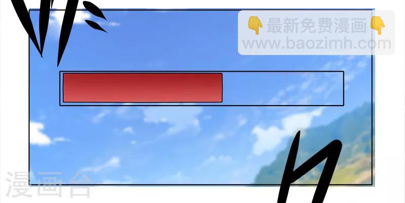 《剑仁》第10话1 首甲在谁那？ 第29页