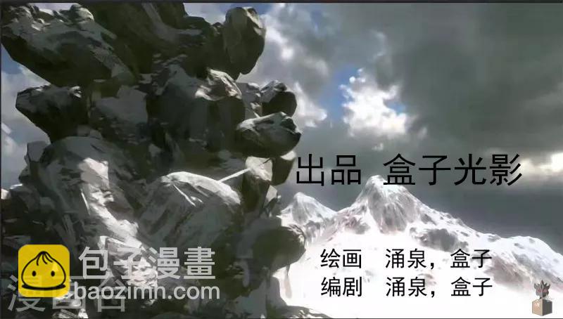 《剑仁》第10话1 首甲在谁那？ 第2页