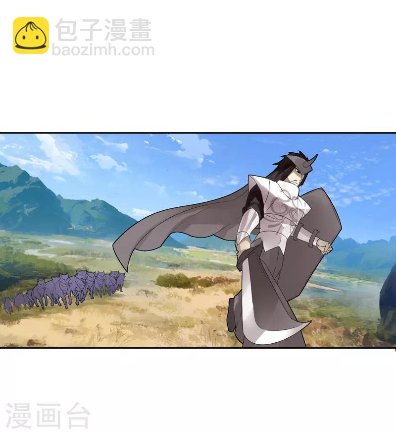 《剑仁》第9话 同时进本 第28页