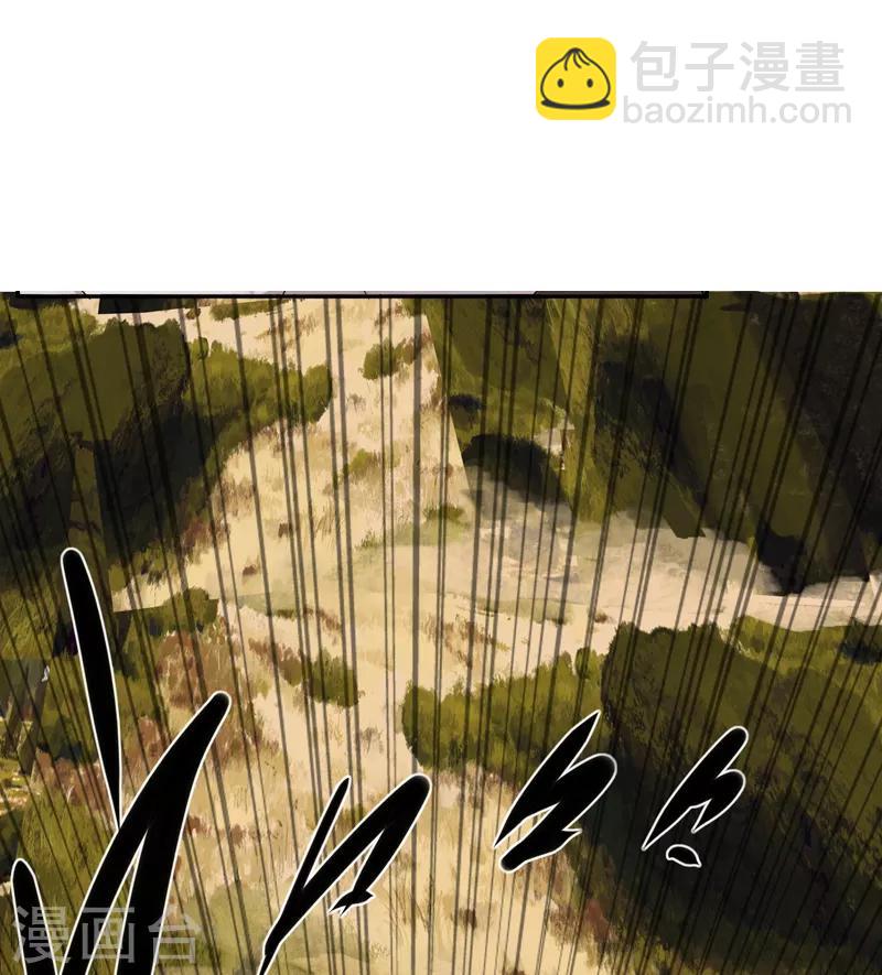 《剑仁》第9话 同时进本 第38页