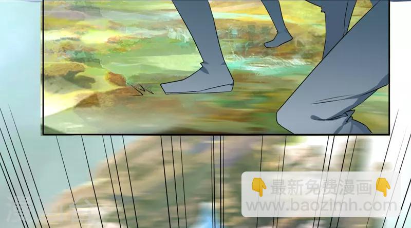 《剑仁》第9话 同时进本 第9页