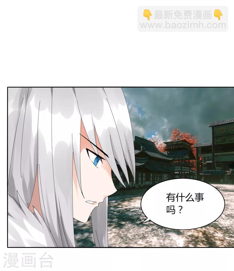 《剑仁》第12话 速通排名 第10页