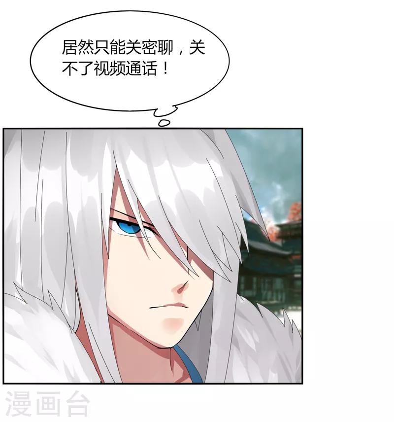 《剑仁》第12话 速通排名 第19页