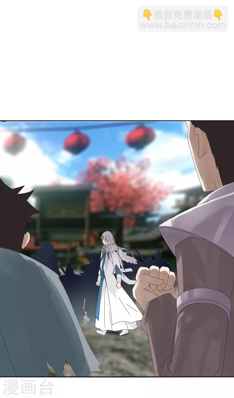 《剑仁》第12话 速通排名 第5页