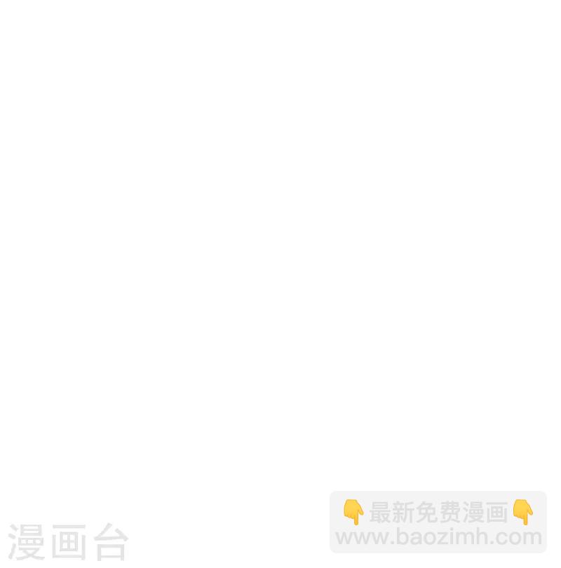 《剑仁》第11话 道无尘是谁？ 第32页