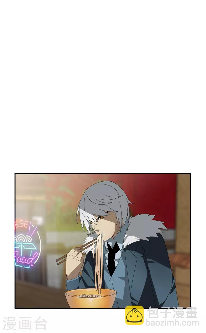 《剑仁》第13话 这么巧的吗？ 第19页