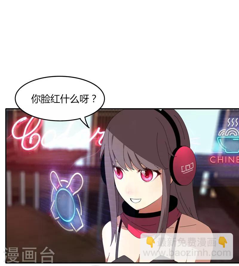 《剑仁》第13话 这么巧的吗？ 第24页