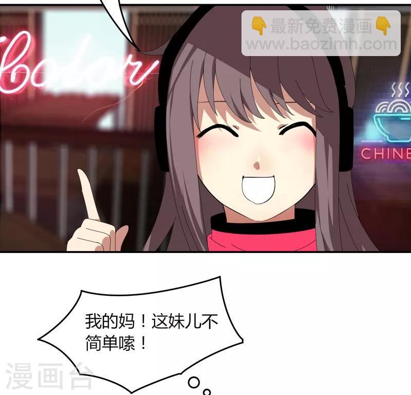 《剑仁》第13话 这么巧的吗？ 第26页