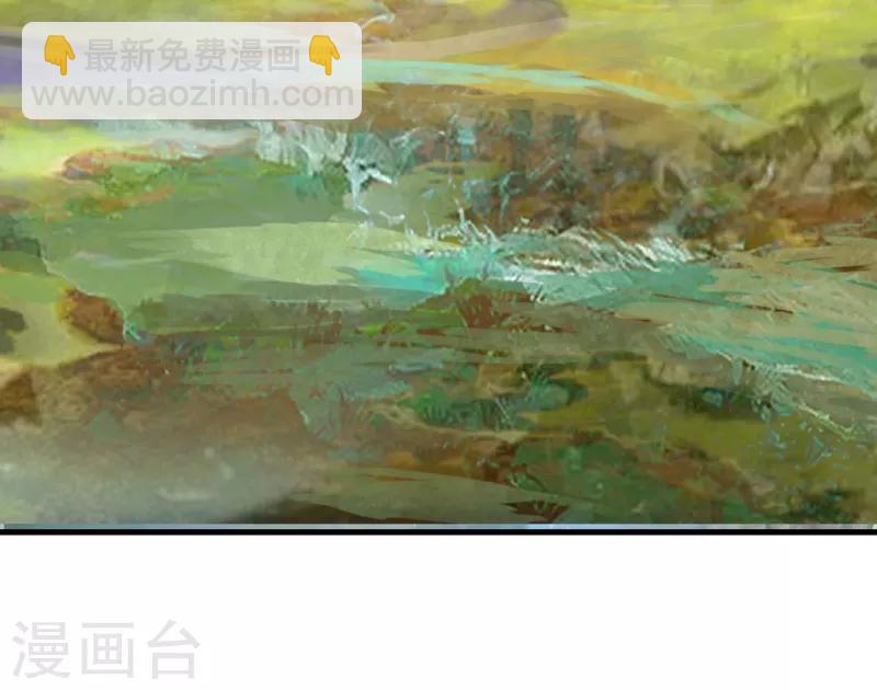《剑仁》第15话1 速通榜 第12页