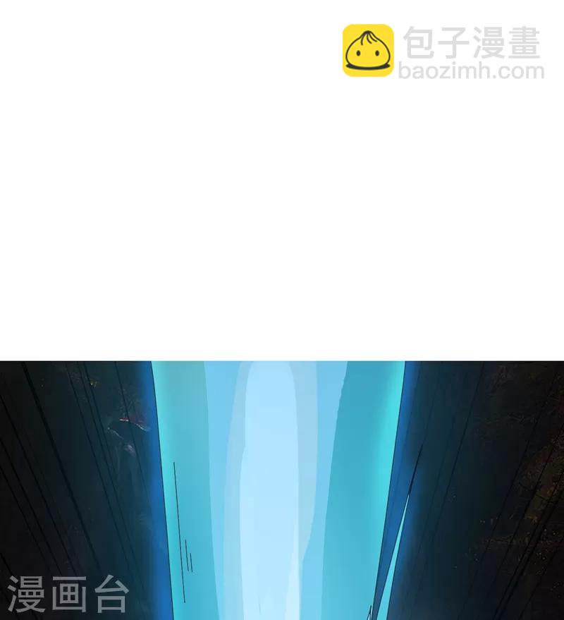 《剑仁》第16话1 愤怒的魔尊 第3页