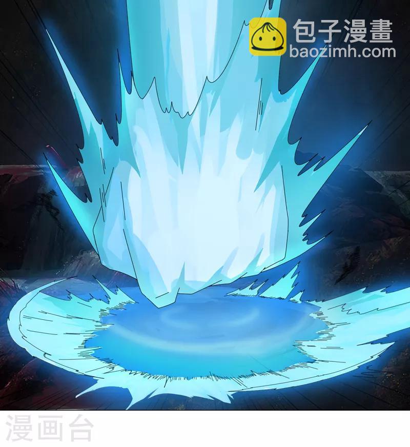 《剑仁》第16话1 愤怒的魔尊 第4页