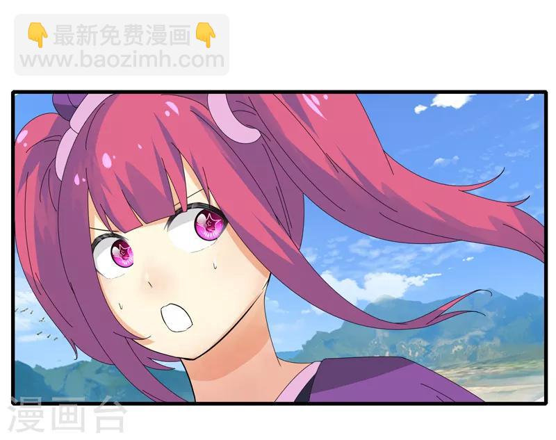 《剑仁》第15话2 速通榜 第15页