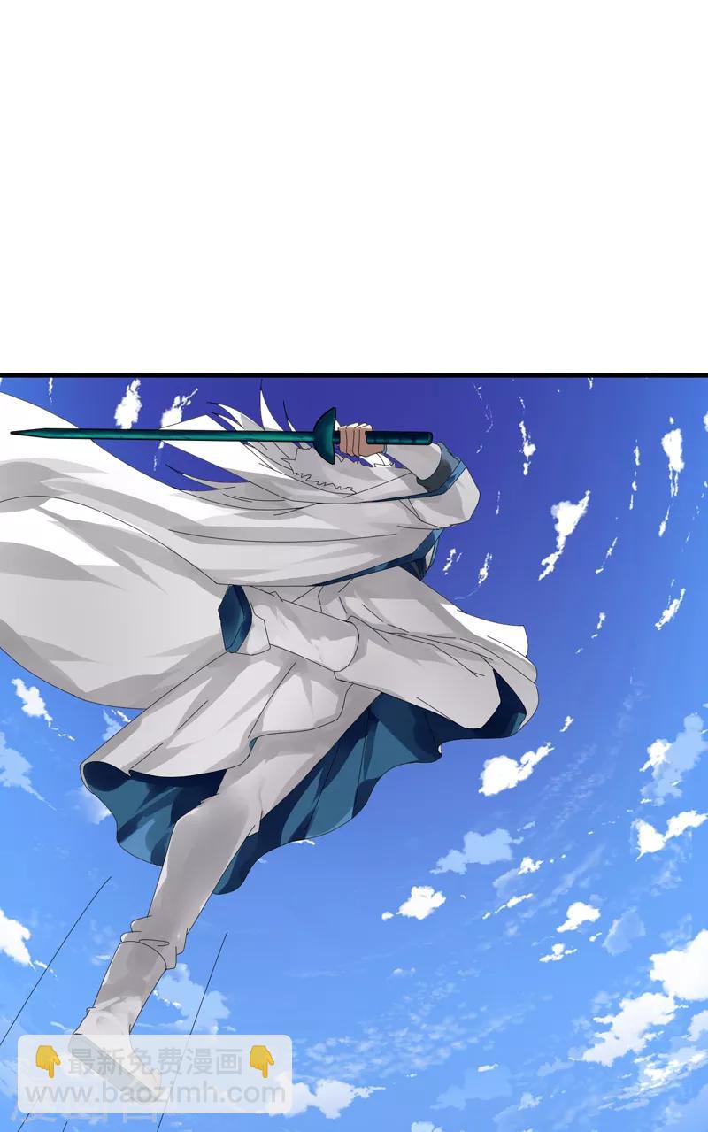 《剑仁》第15话2 速通榜 第21页