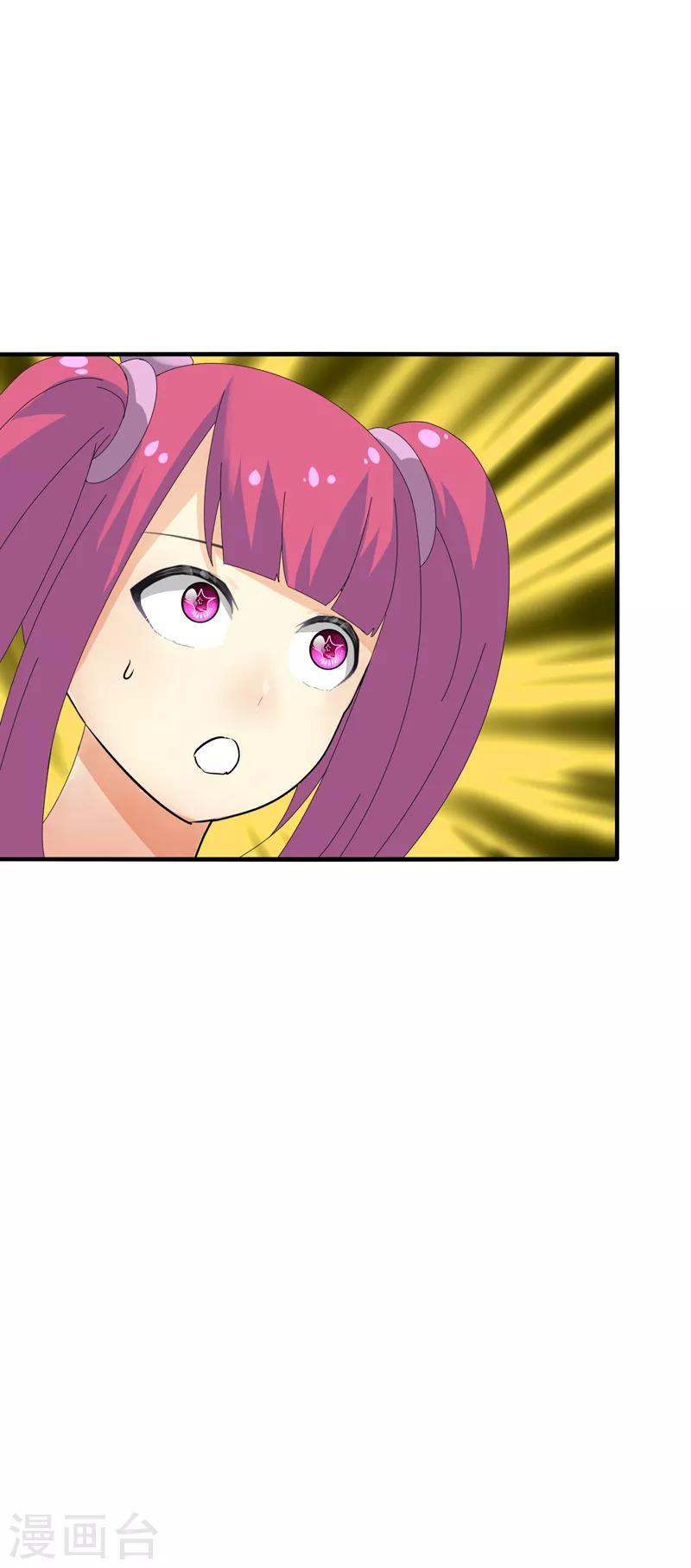 《剑仁》第15话2 速通榜 第25页