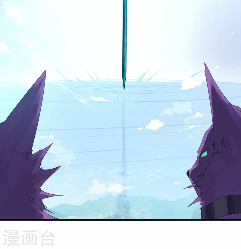 《剑仁》第15话2 速通榜 第27页
