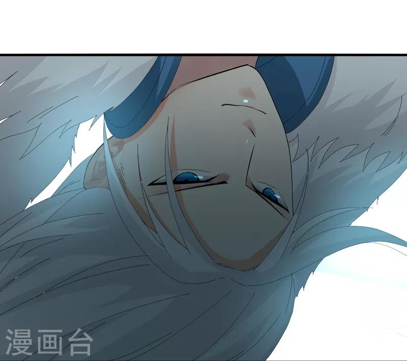 《剑仁》第15话2 速通榜 第28页