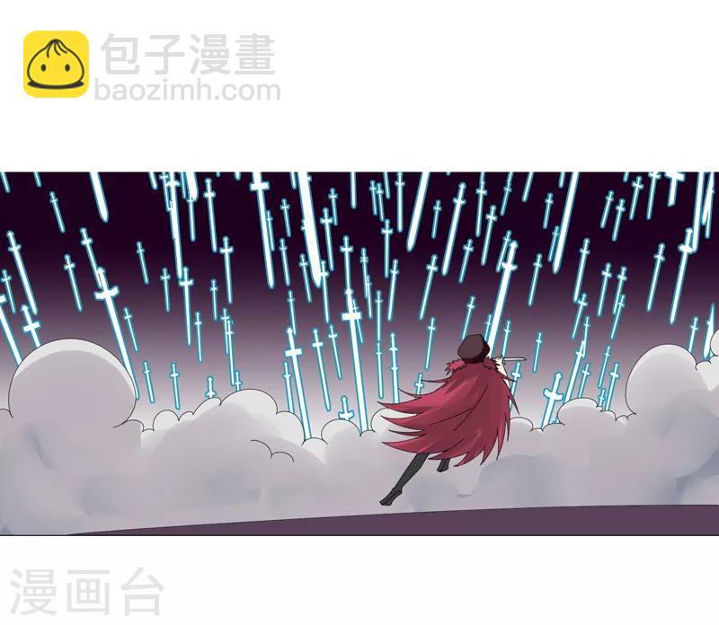 《剑仁》第16话2 第一刺客 第15页