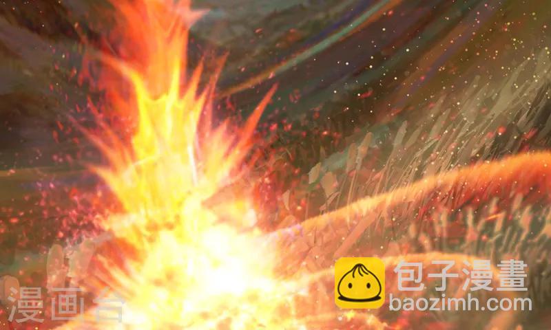 《剑仁》第18话 魔尊大砍哥 第4页