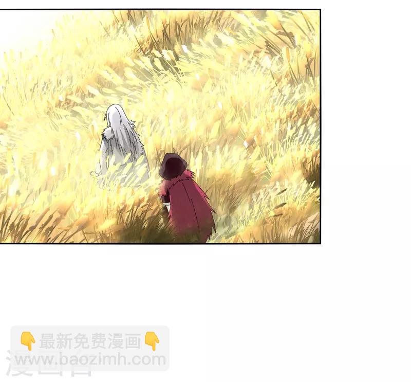 《剑仁》第17话 围剿 第22页