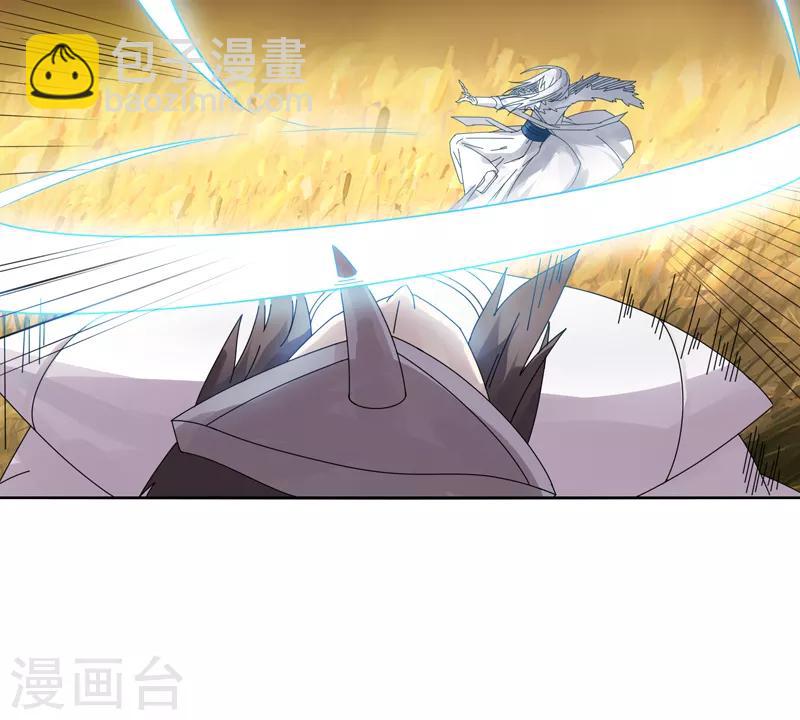 《剑仁》第19话 第一剑客VS第一坦克 第9页