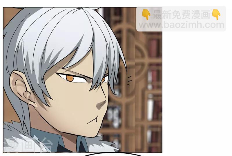 《剑仁》第21话2 识破 第28页