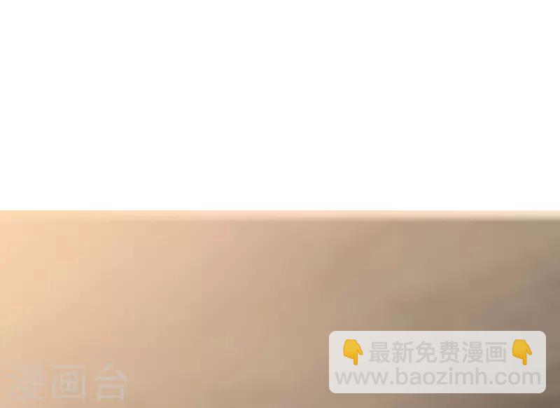 《剑仁》第21话1 识破 第20页