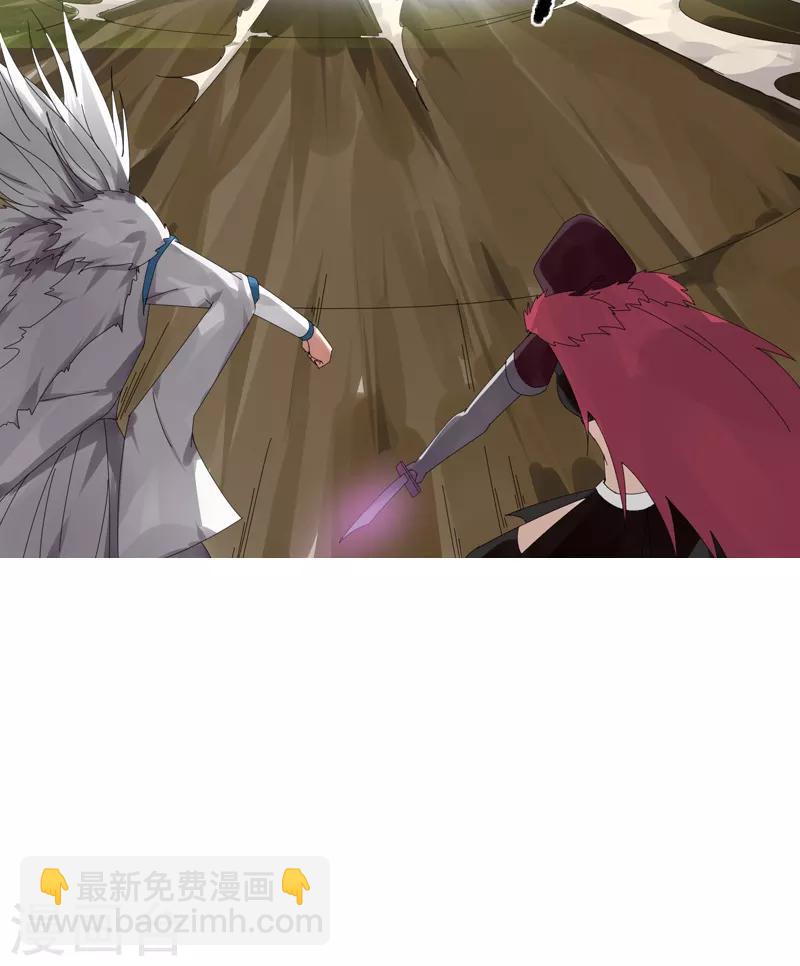 《剑仁》第23话 鏖战 第16页