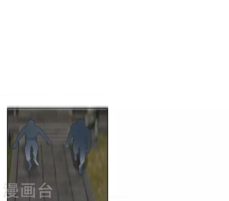《剑仁》第23话 鏖战 第22页