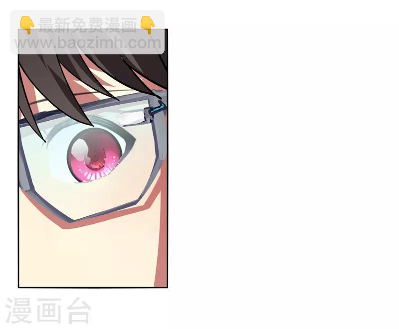 《剑仁》第23话 鏖战 第34页