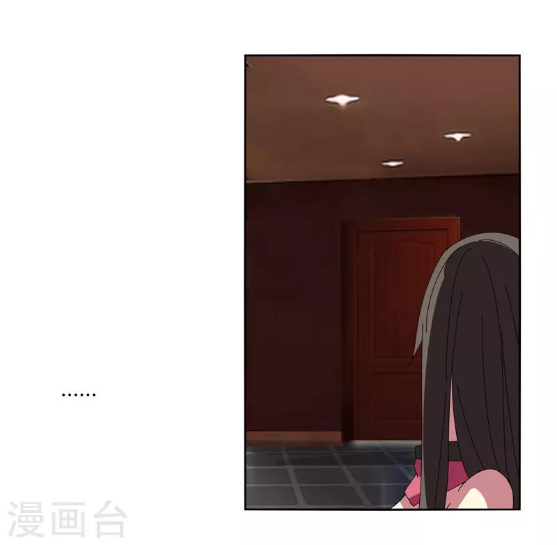 《剑仁》第23话 鏖战 第39页