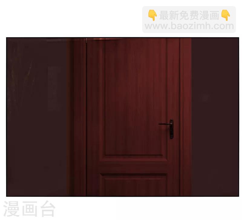 《剑仁》第23话 鏖战 第40页