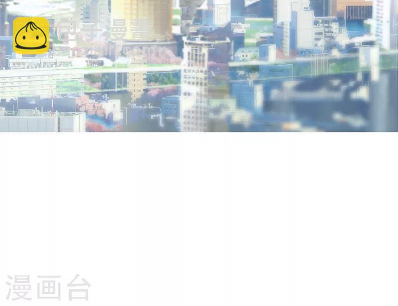 《剑仁》第27话 坑人 第10页
