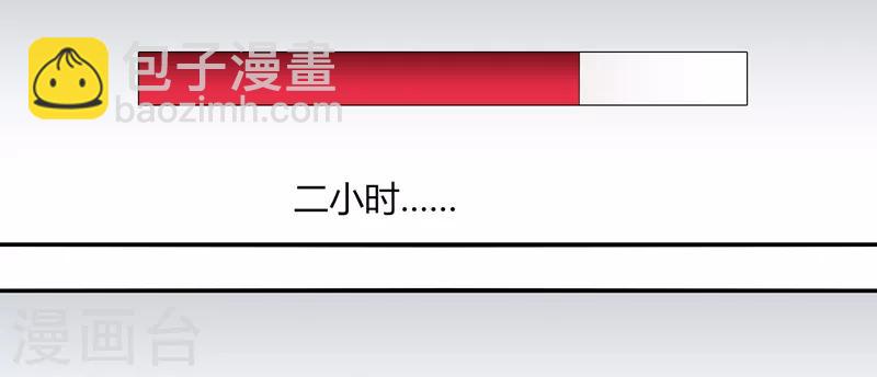 《剑仁》第24话 那一刹那的剑 第4页