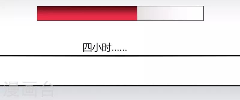 《剑仁》第24话 那一刹那的剑 第5页