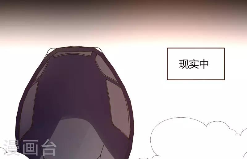 《剑仁》第26话 瞬间爆炸 第15页