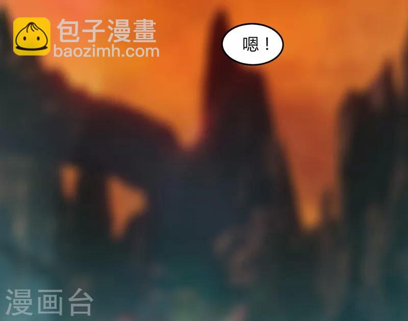 《剑仁》第29话1 隐藏任务-仙藏宝图 第14页