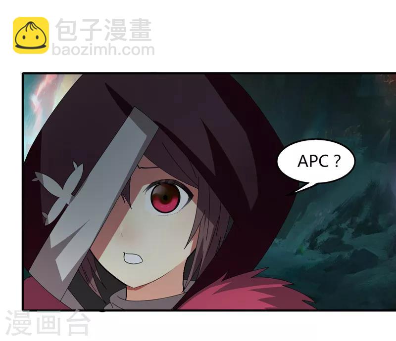《剑仁》第29话1 隐藏任务-仙藏宝图 第22页