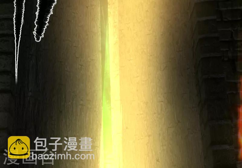 《剑仁》第29话2 隐藏任务-仙藏宝图 第19页