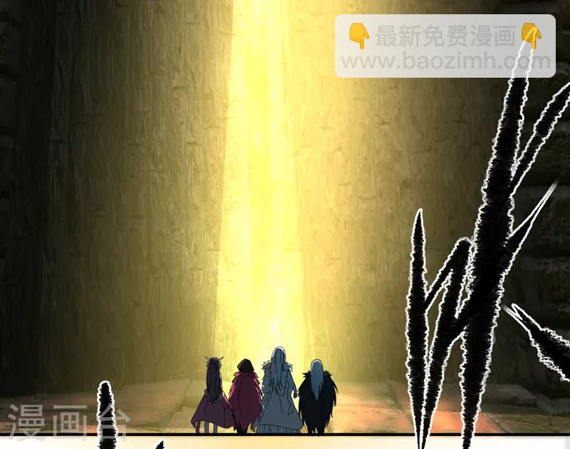 《剑仁》第29话2 隐藏任务-仙藏宝图 第20页