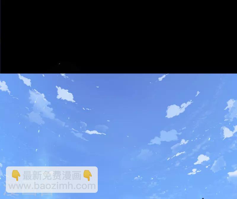 《剑仁》第28话 仙器传说 第13页