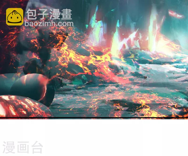 《剑仁》第28话 仙器传说 第19页