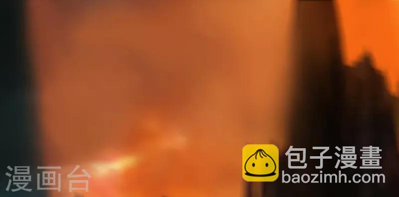 《剑仁》第28话 仙器传说 第21页