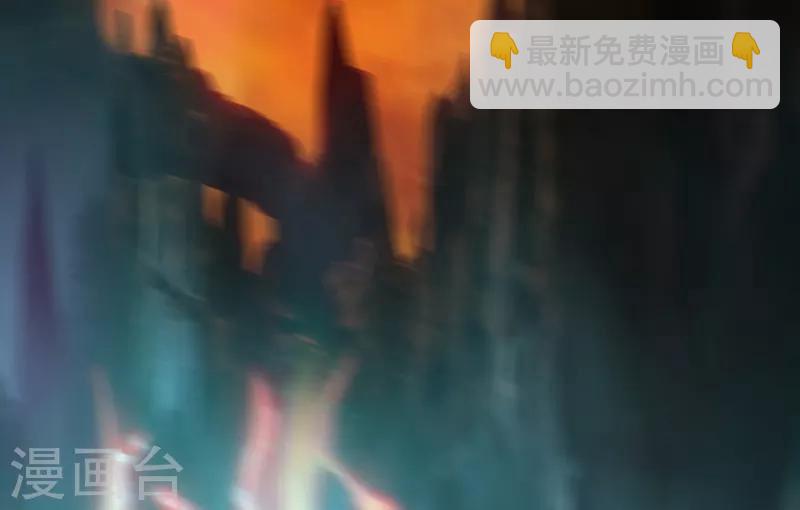 《剑仁》第28话 仙器传说 第22页