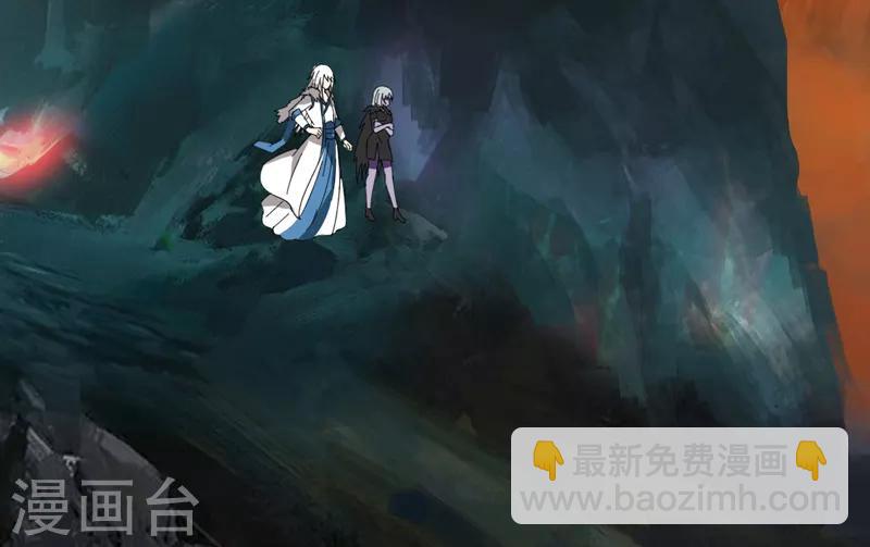 《剑仁》第28话 仙器传说 第25页
