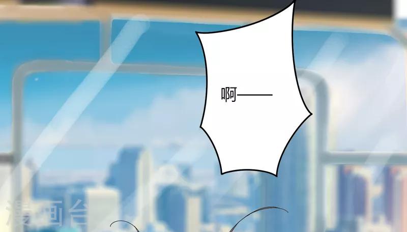 《剑仁》第28话 仙器传说 第4页