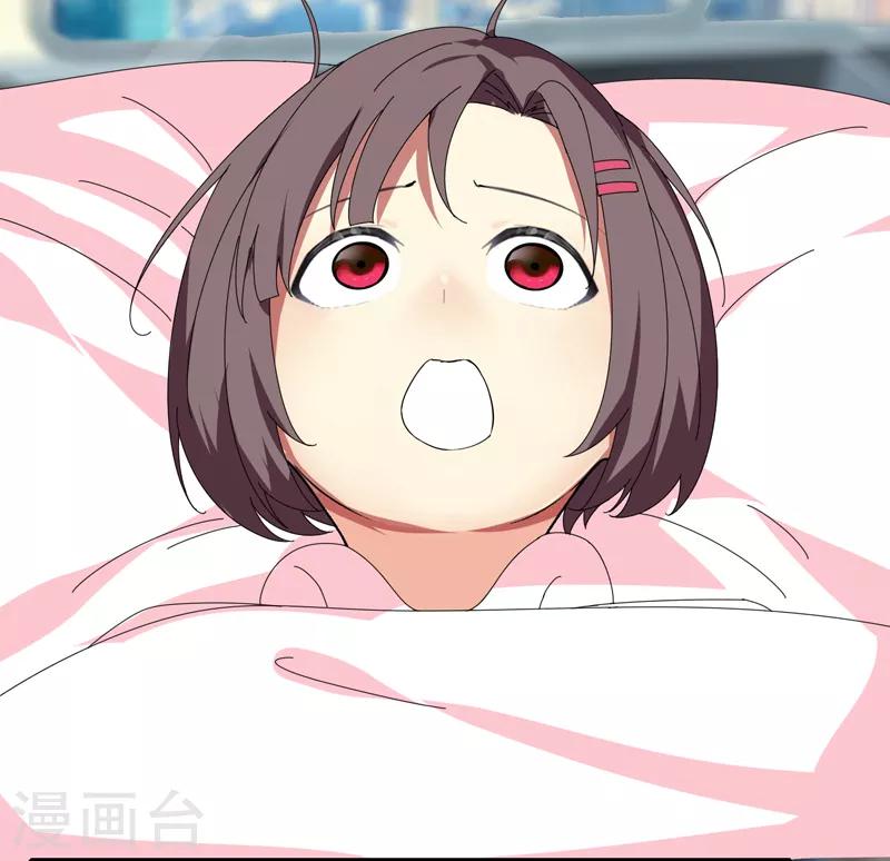 《剑仁》第28话 仙器传说 第5页