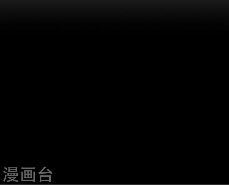 《剑仁》第33话 魔尊出兵 第32页