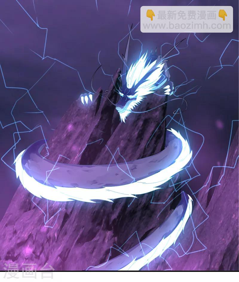 《剑仁》第34话 绝地求生 第14页